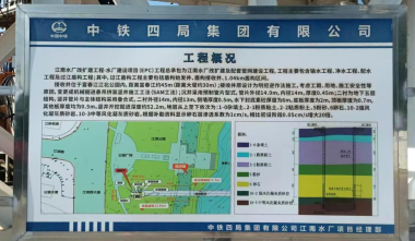 換熱機組企業新聞25/07/28?專業值得信賴——售后工程師薛永奎積極主動排查解決問題避免江南水廠項目索賠損失的表彰